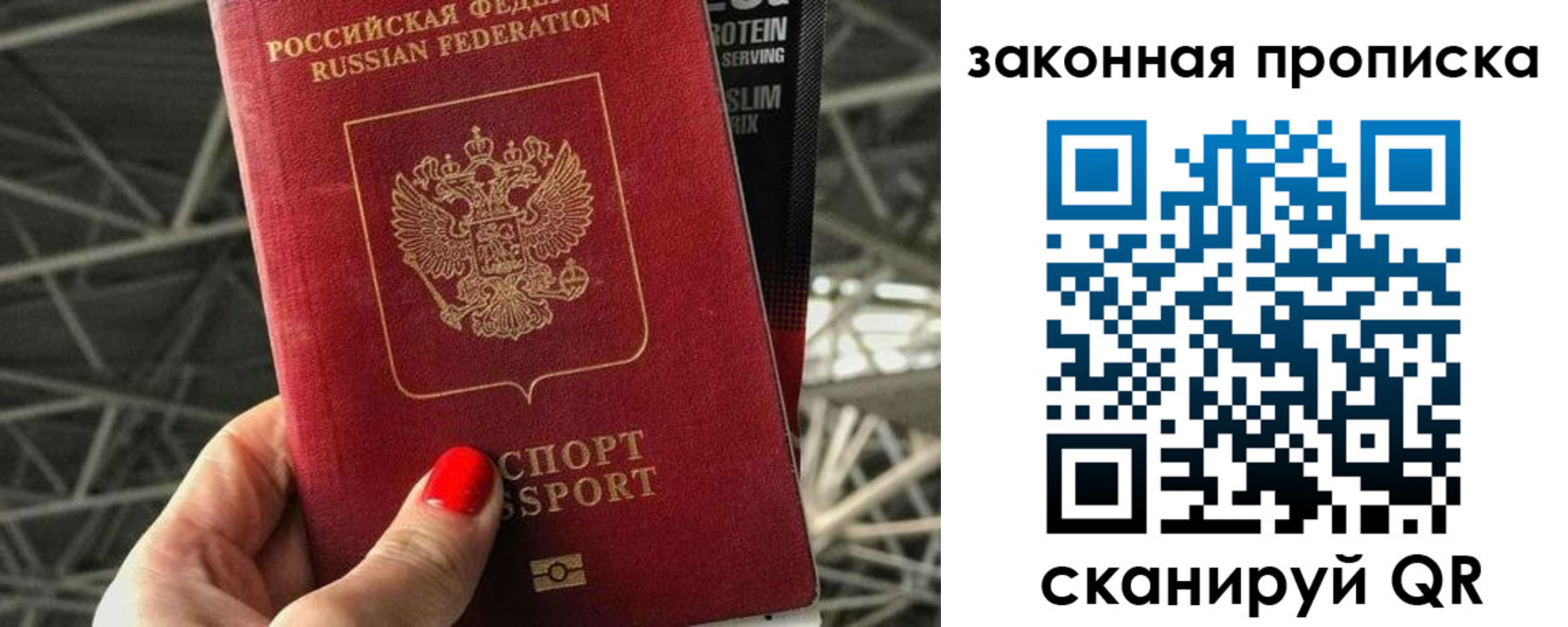 прописка для военкомата в Дивногорске