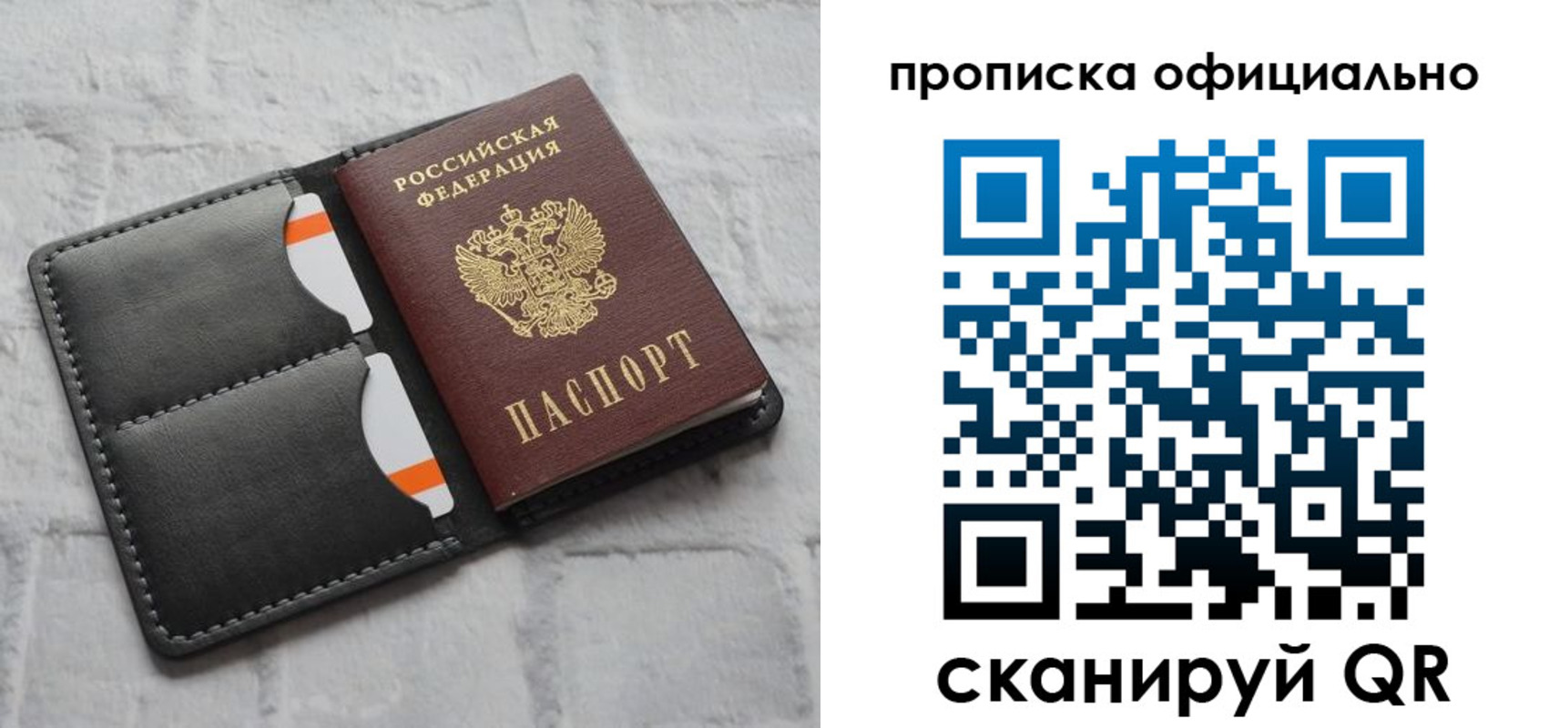временная регистрация госуслуги в Дивногорске