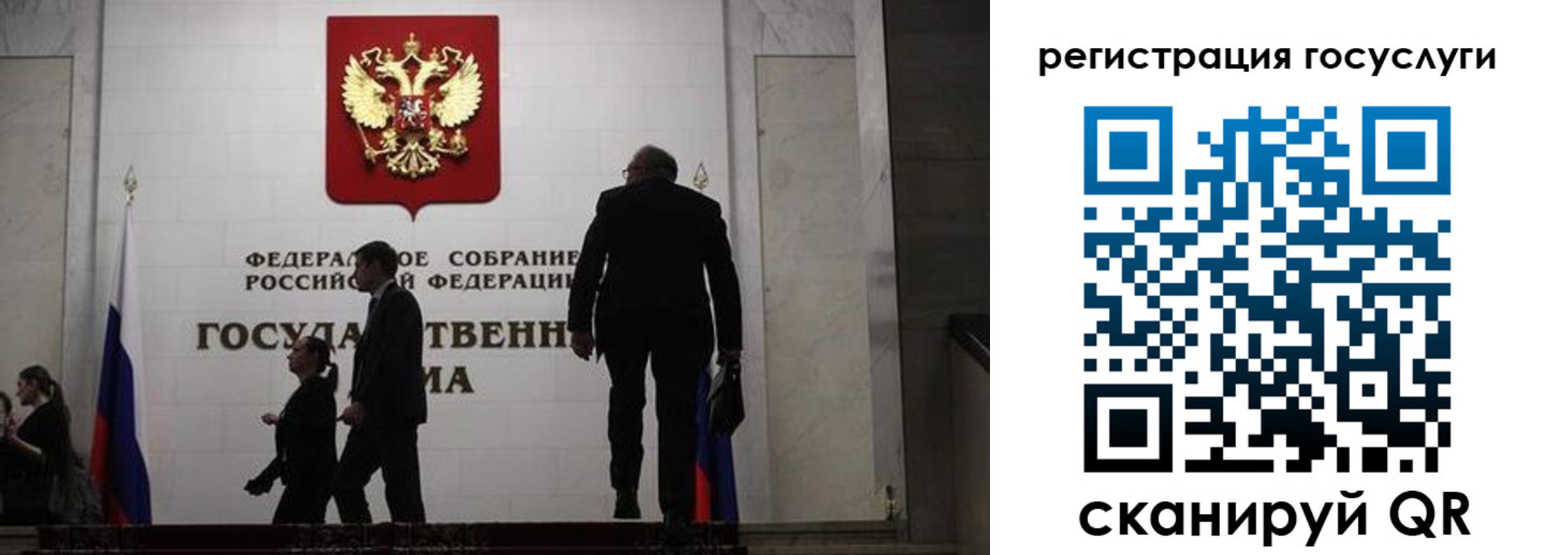 временная регистрация купить в Дивногорске