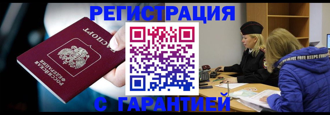 регистрация для школы в Дивногорске