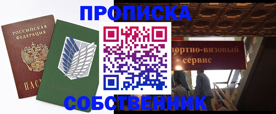 регистрация для школы в Дивногорске